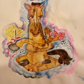 " Дзен- лошадка".