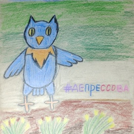 Совёнок Захар 