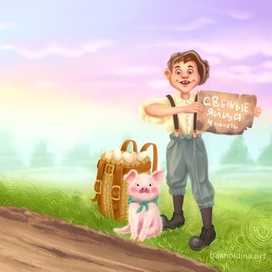 Рано утром, где-то недалеко от деревни двое друзей продавали яйца.