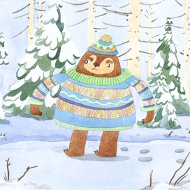 Медведь и ёжик в зимнем лесу