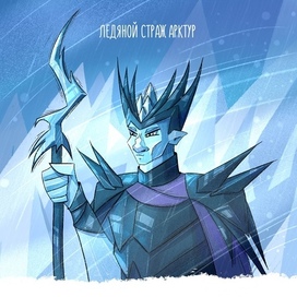 Карточка персонажа