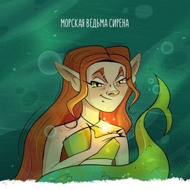 Карточка персонажа