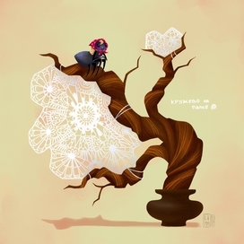 "Кружево на палке"