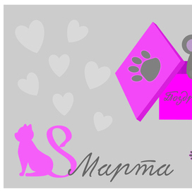 Открытка на 8 марта