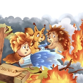 «Шуршунчик и Шелестун»