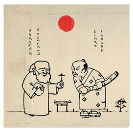 Николай Японский