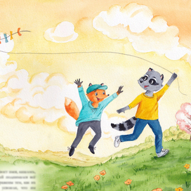 Воздушный змей