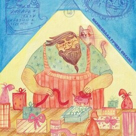 Акварельная Обложка в детскую книгу