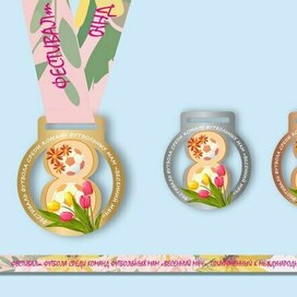 Медаль забег к 8 марта