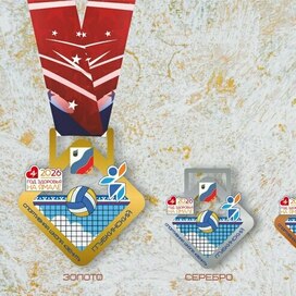 Медаль волейбол