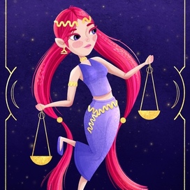 Весы (Libra)