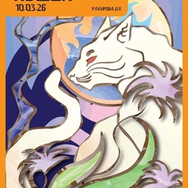 Фестиваль кошек