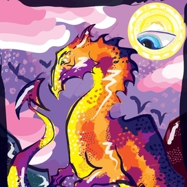 Мудрый дракон