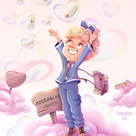 Воздушная почта 