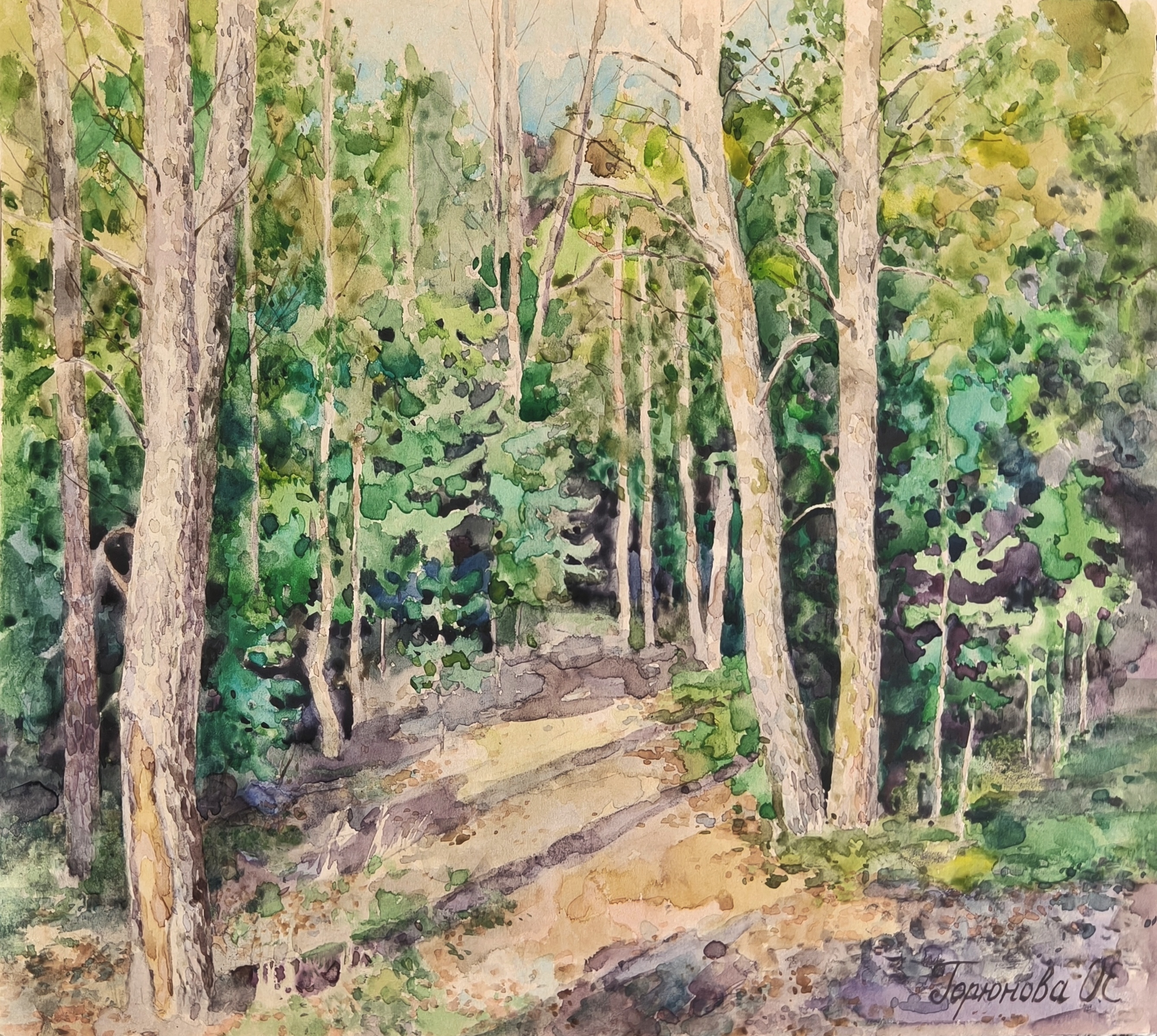 Солнечные лучи в парке