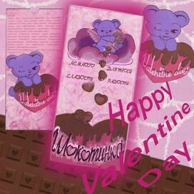 Оформление шоколадки 