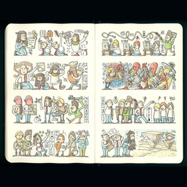 Управление проектами