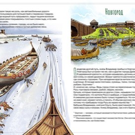 Иллюстрации для православного издания.