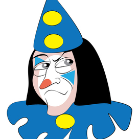 Хитрый клоун