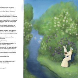 Весна вступила в права