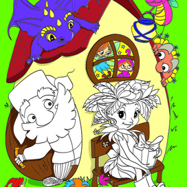 Иллюстрация к книге про монстриков