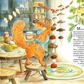 Ягоды тетушка Розы