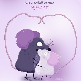 Открытка- валентинка