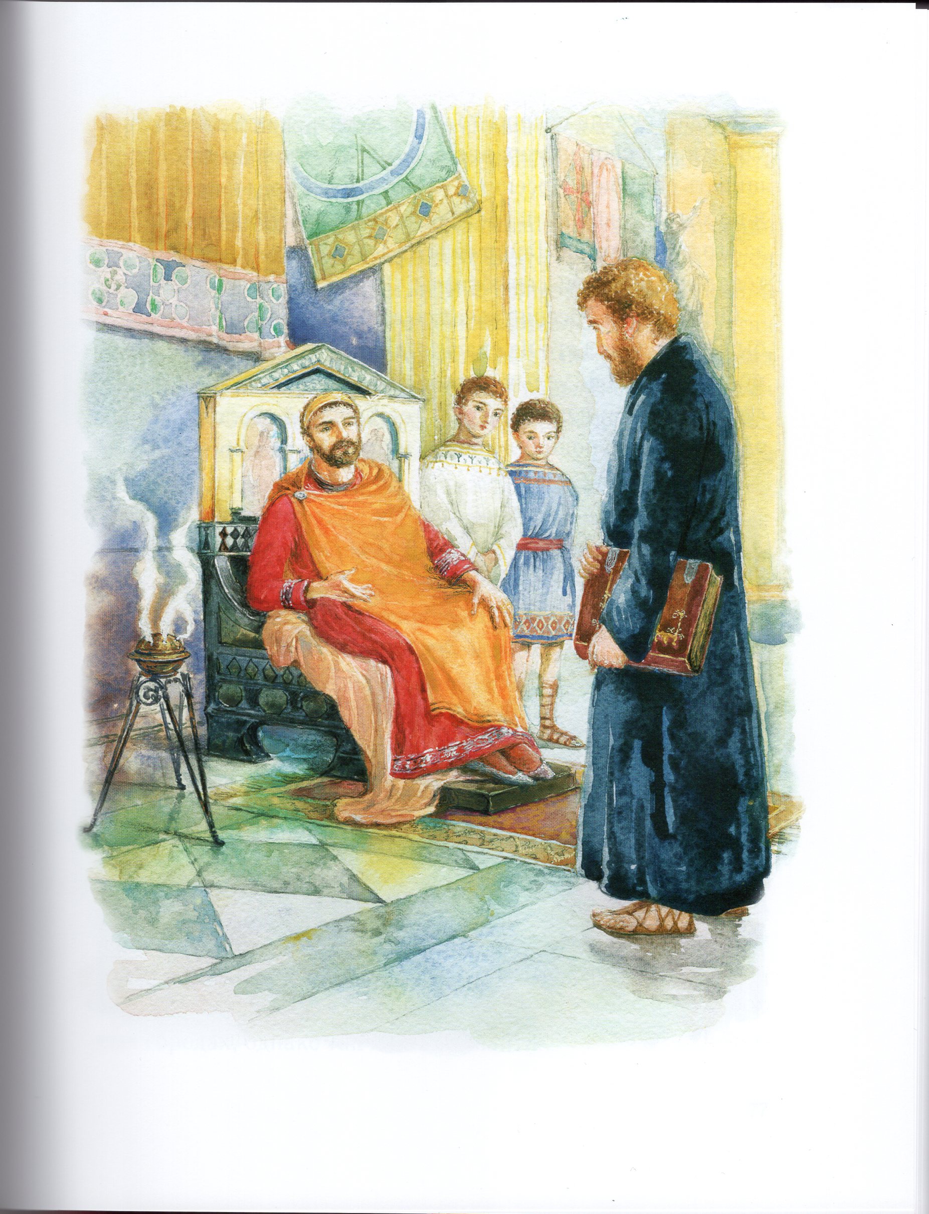 " Жития Святых для детей"