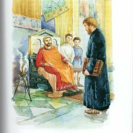 " Жития Святых для детей"