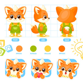 Стикеры & Маскот для детского учебного центра