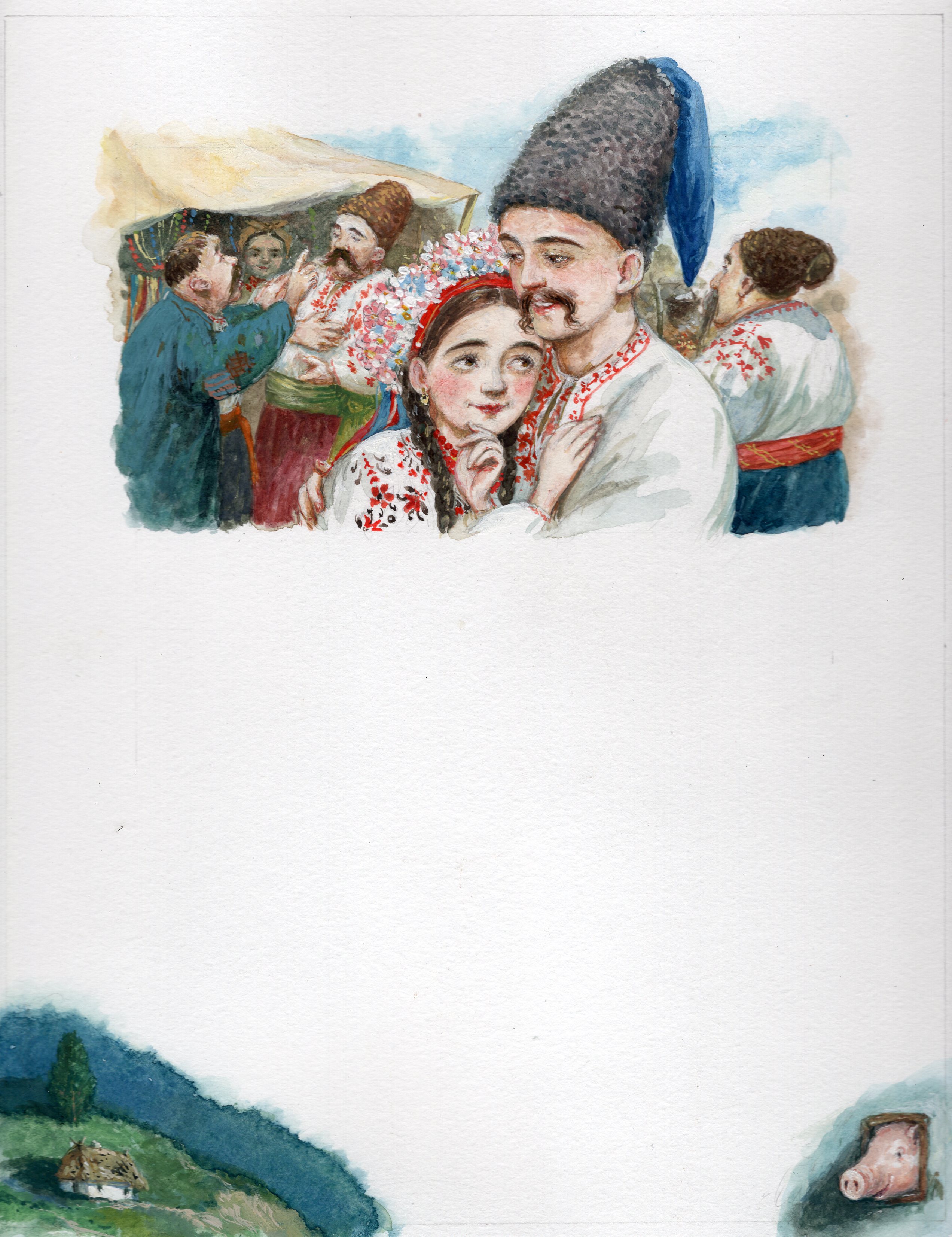 " Сорочинская ярмарка" Н.В.Гоголь