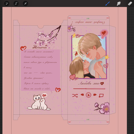 Упаковка для шоколадки 