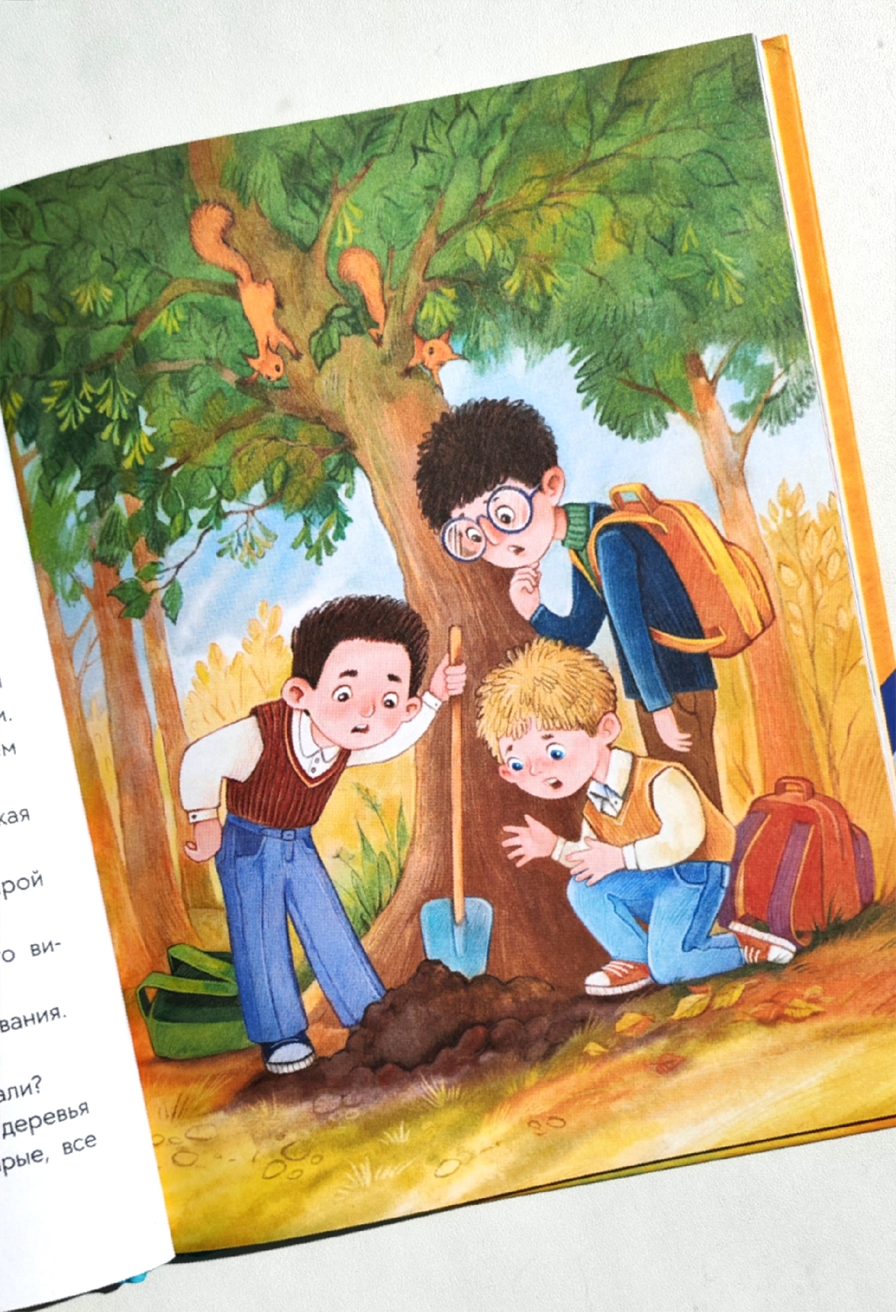 Иллюстрация к книге "Ящерица жарит чипсы"