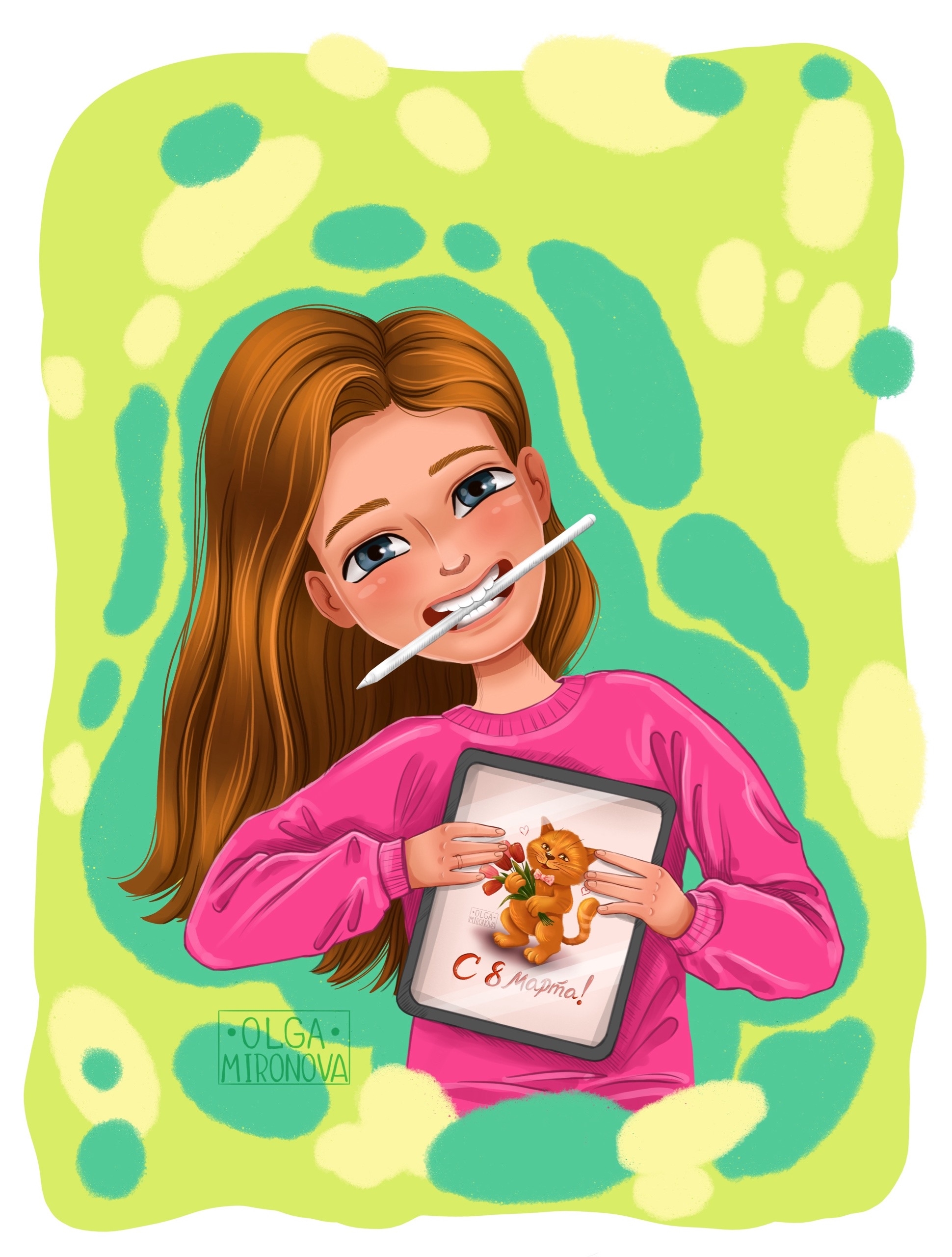 Новая аватарка