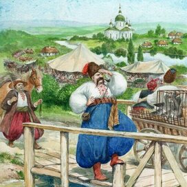 "Сорочинская ярмарка"