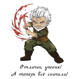 Чиби персонаж