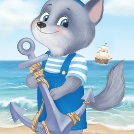 Волчонок капитан