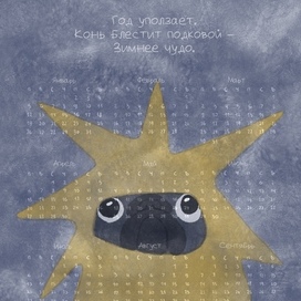 открытка 2026