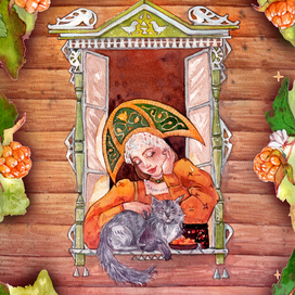 Царевна морошка