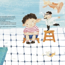 Иллюстрация для детской книги