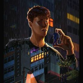 Необъятная