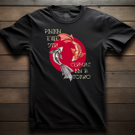 Принт на футболку