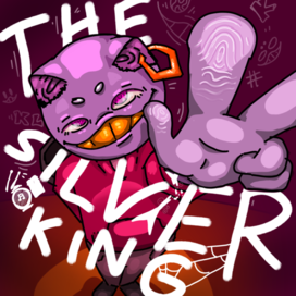 Серебрянный король 2