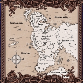 Форзац книги Дорога сильных