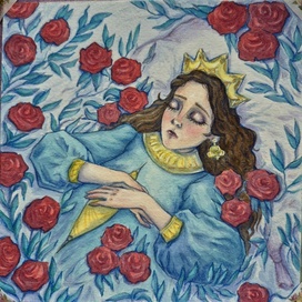 Спящая красавица