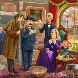 Шерлок Холмс