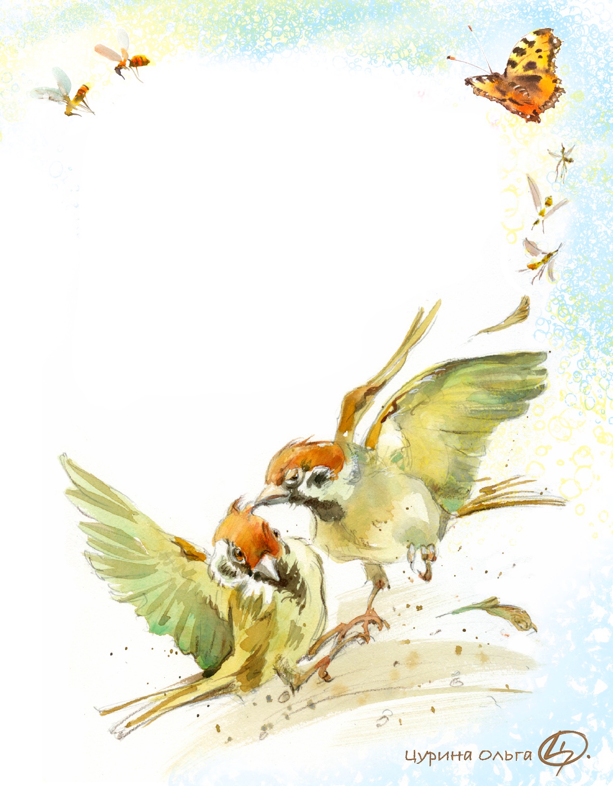 Чив треплет своего друга