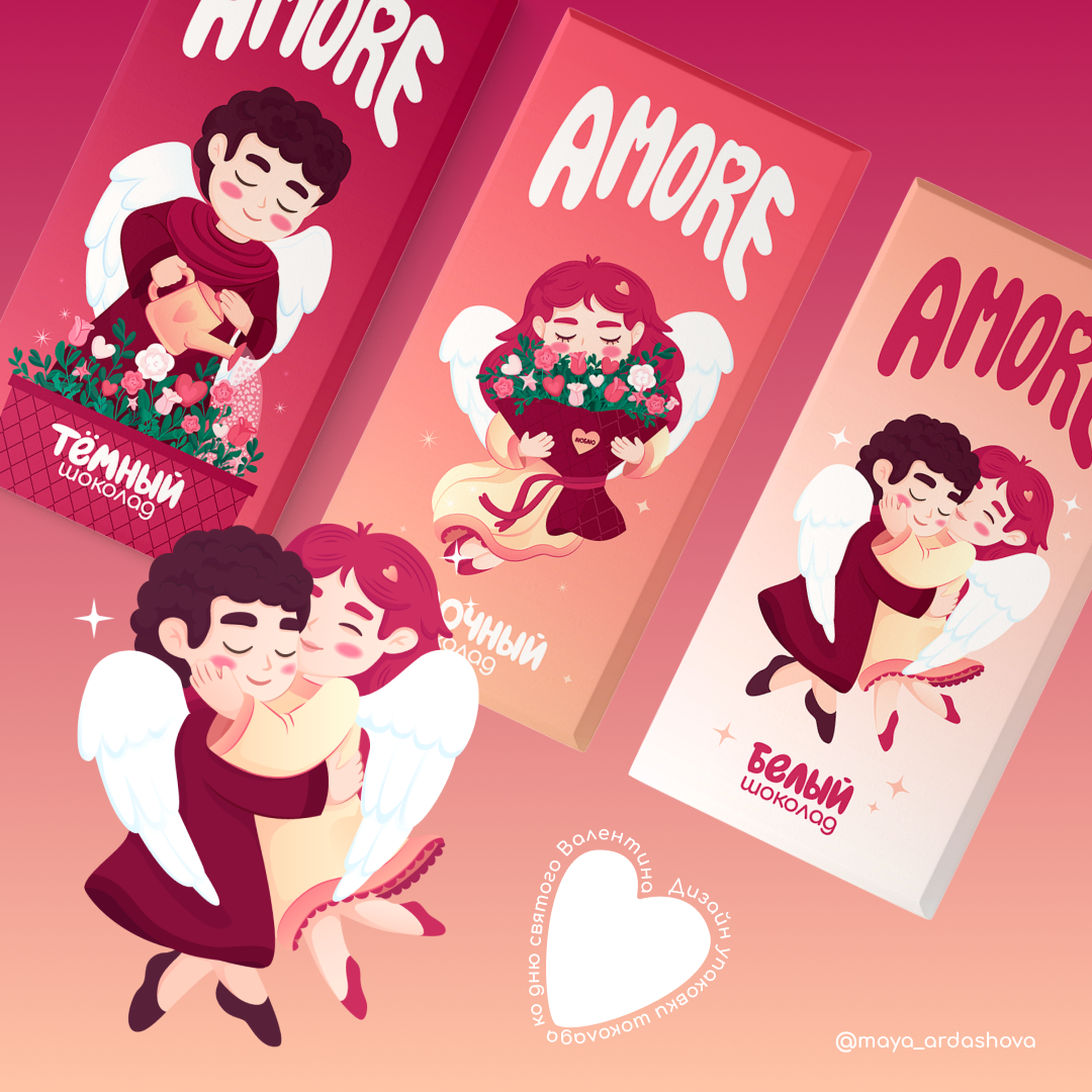 Дизайн упаковки шоколада на 14 февраля