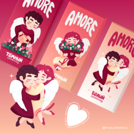 Дизайн упаковки шоколада на 14 февраля