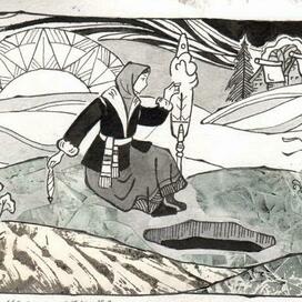 Карельская сказка